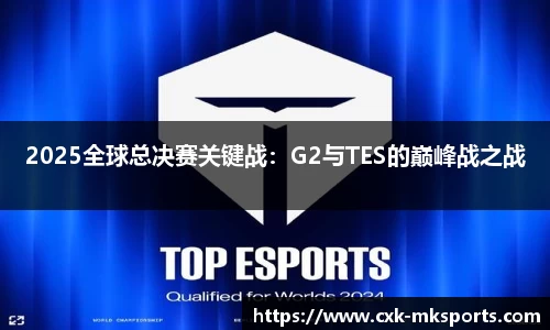 mk体育平台