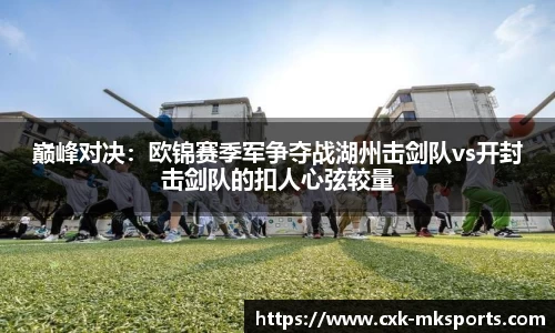 mk体育首页