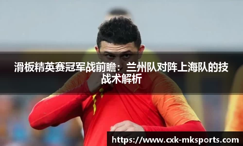 mk体育首页