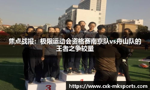 mk体育平台