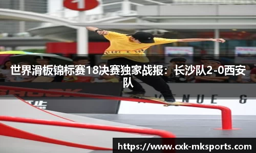 mk体育APP