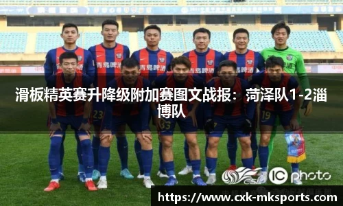 mk体育首页