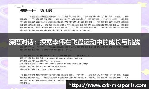 mk体育APP