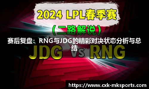 mk体育APP