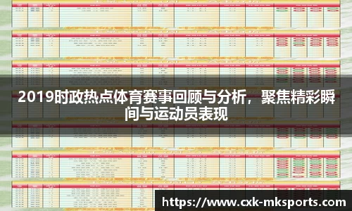 mk体育平台