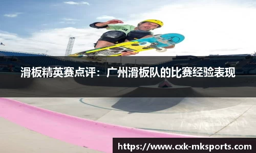 mk体育平台