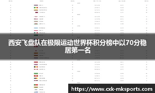 mk体育APP