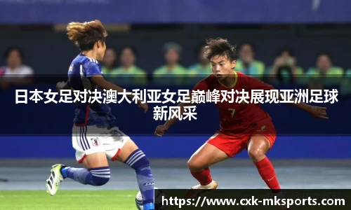mk体育首页